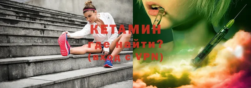 mega ТОР  Балей  КЕТАМИН VHQ 