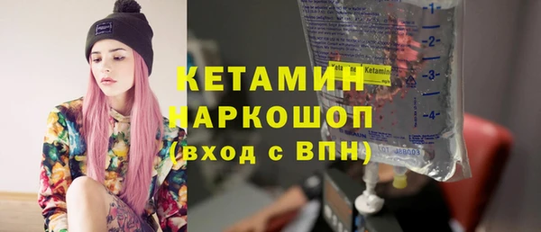 кокаин VHQ Волосово