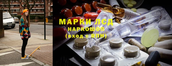 марки lsd Вяземский