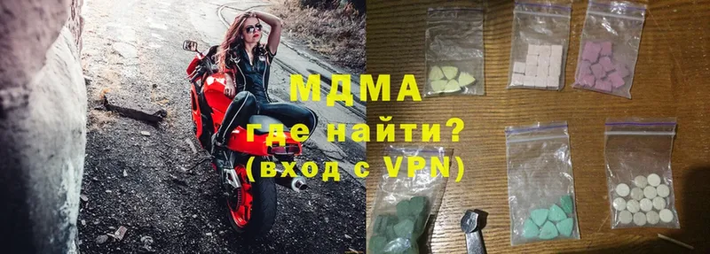 hydra ССЫЛКА  купить закладку  Балей  МДМА VHQ 